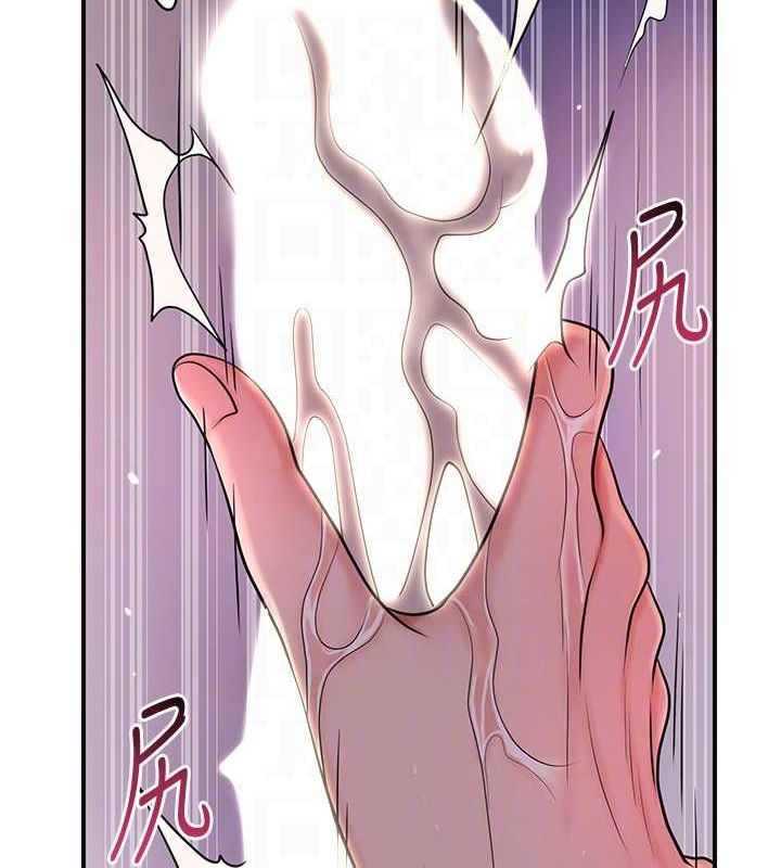第47话-无法抗拒的提议 - 第102.jpg页