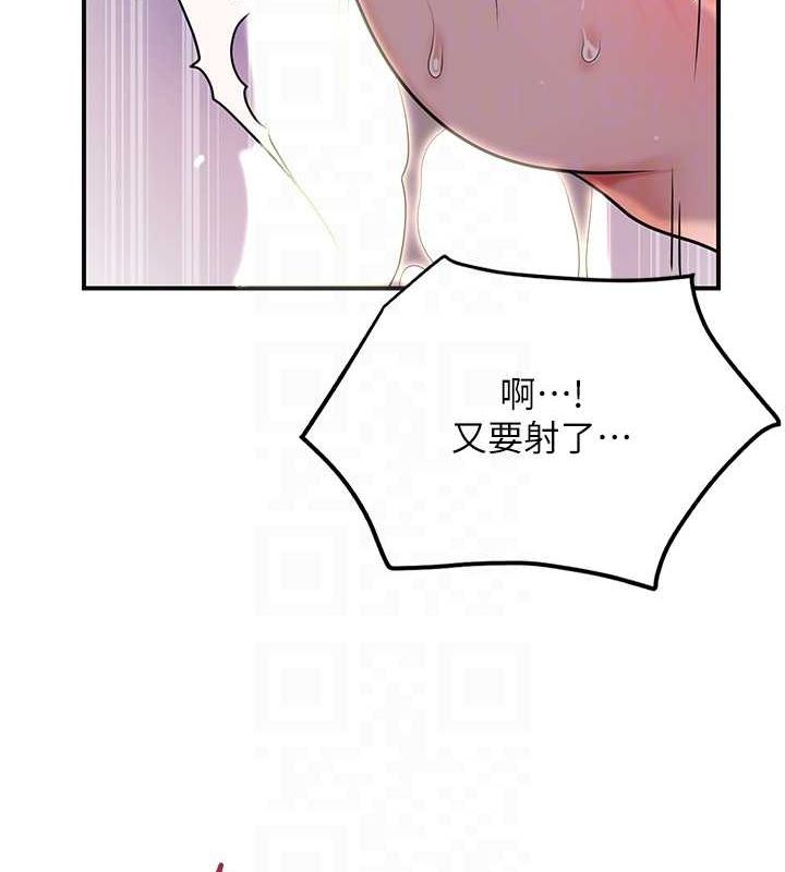 第47话-无法抗拒的提议 - 第103.jpg页