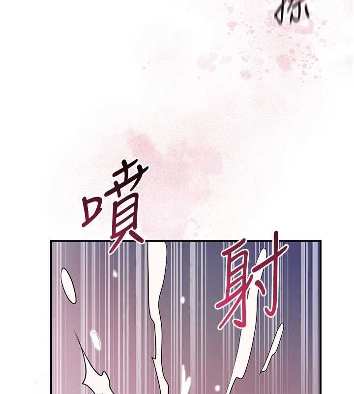 第47话-无法抗拒的提议 - 第108.jpg页