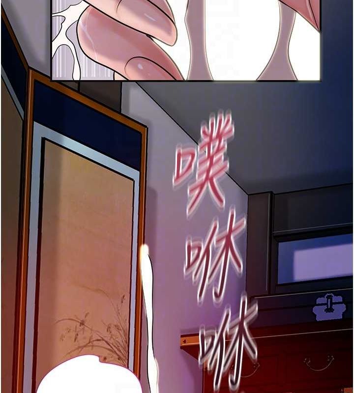 第47话-无法抗拒的提议 - 第110.jpg页