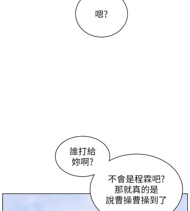 第43话-滚烫的金色诱惑 - 第2.jpg页