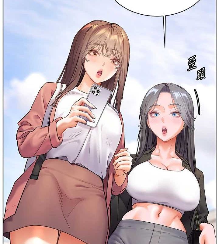 第43话-滚烫的金色诱惑 - 第3.jpg页