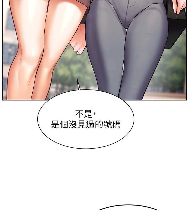 第43话-滚烫的金色诱惑 - 第4.jpg页
