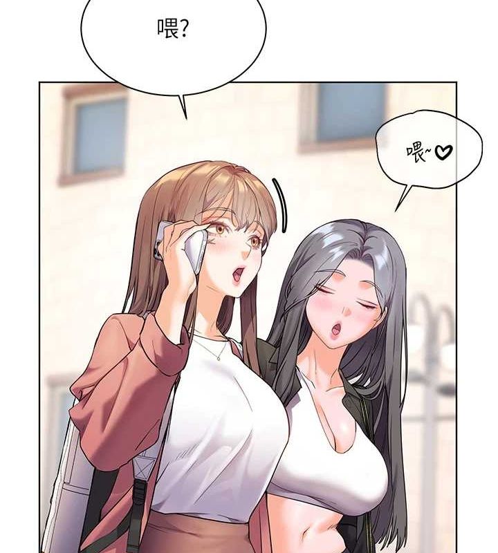 第43话-滚烫的金色诱惑 - 第6.jpg页