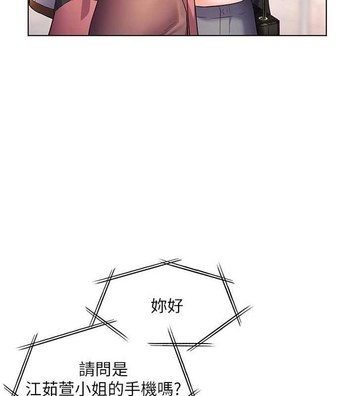 第43话-滚烫的金色诱惑 - 第7.jpg页