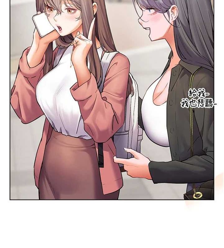 第43话-滚烫的金色诱惑 - 第10.jpg页