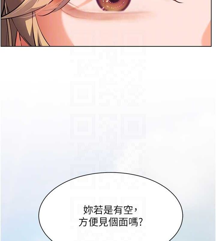 第43话-滚烫的金色诱惑 - 第17.jpg页