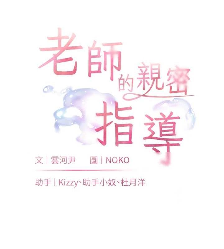 第43话-滚烫的金色诱惑 - 第23.jpg页