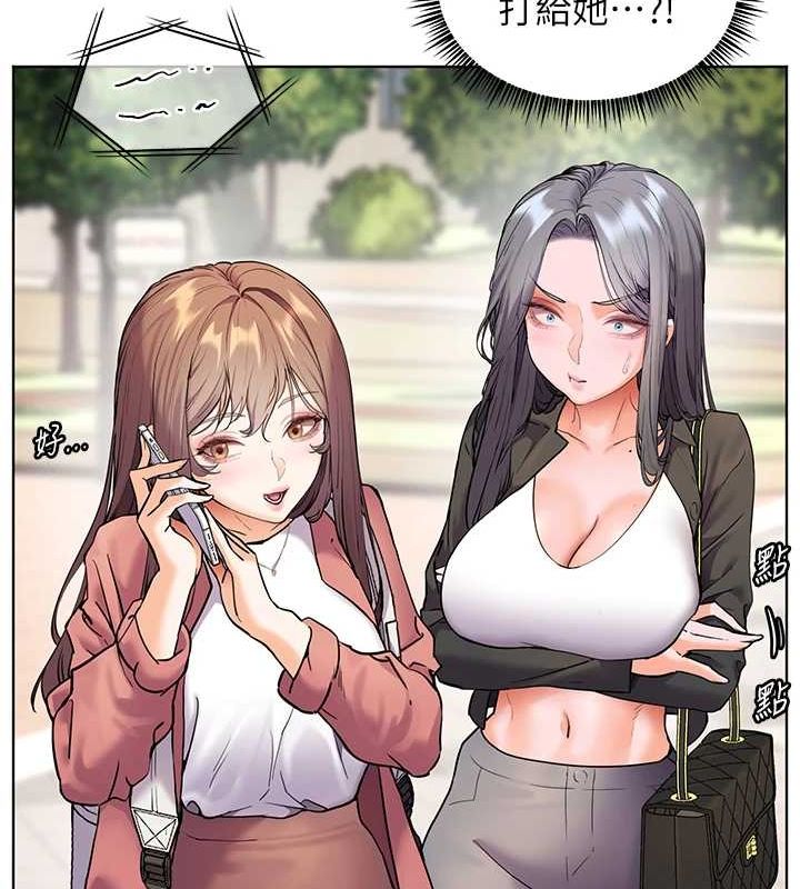 第43话-滚烫的金色诱惑 - 第27.jpg页