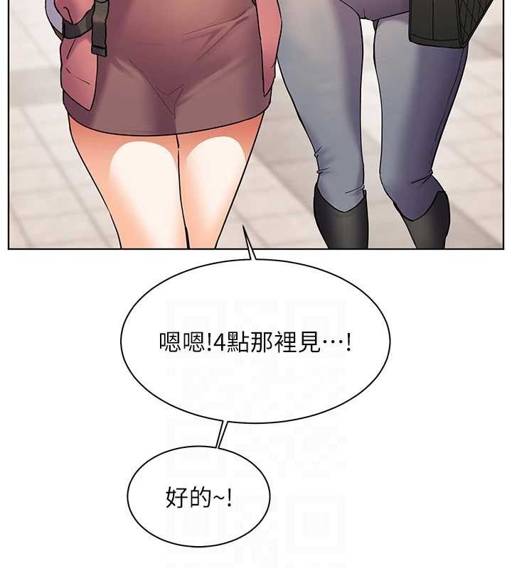 第43话-滚烫的金色诱惑 - 第28.jpg页