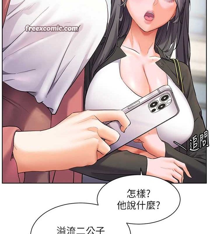 第43话-滚烫的金色诱惑 - 第30.jpg页