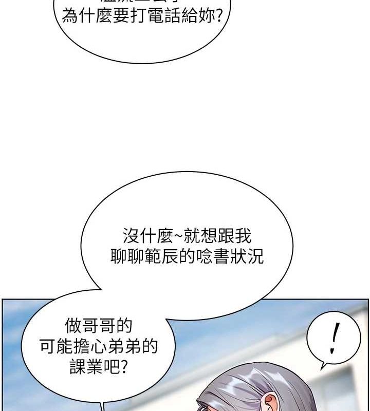 第43话-滚烫的金色诱惑 - 第31.jpg页