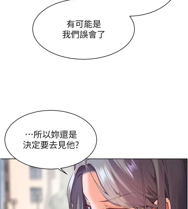 第43话-滚烫的金色诱惑 - 第35.jpg页