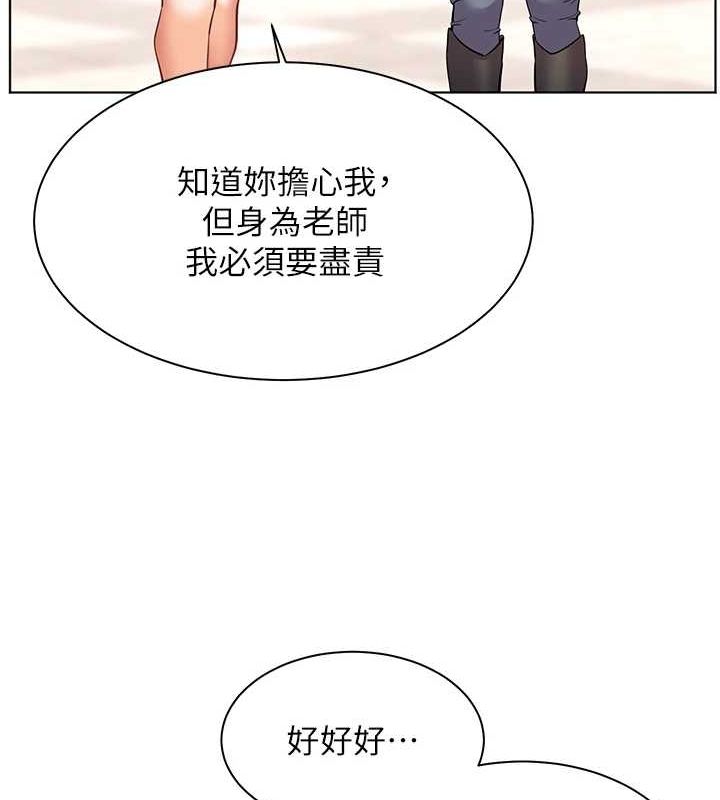 第43话-滚烫的金色诱惑 - 第39.jpg页