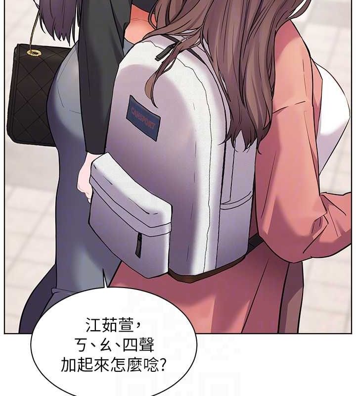 第43话-滚烫的金色诱惑 - 第41.jpg页