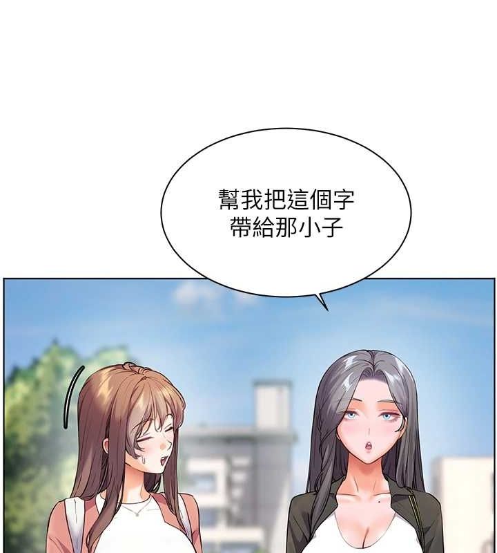 第43话-滚烫的金色诱惑 - 第44.jpg页