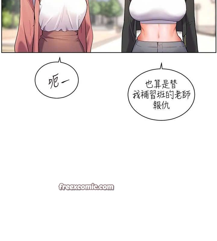 第43话-滚烫的金色诱惑 - 第45.jpg页