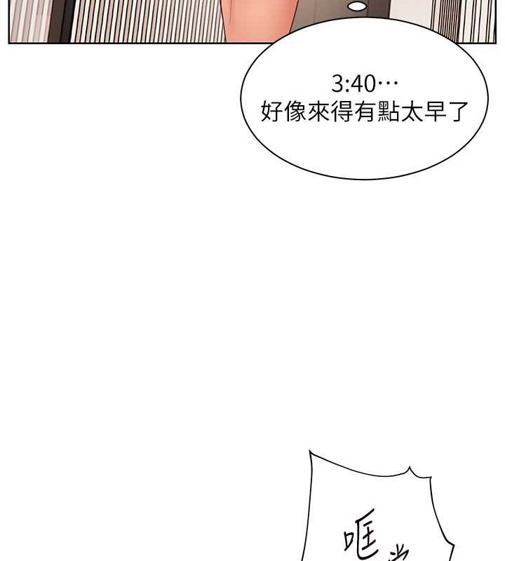 第43话-滚烫的金色诱惑 - 第51.jpg页
