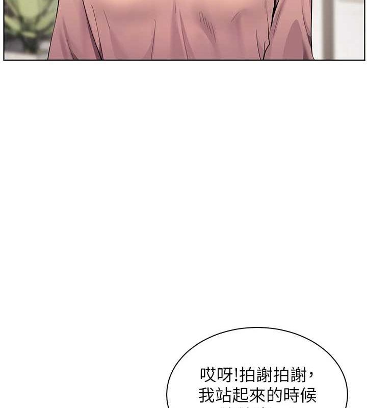 第43话-滚烫的金色诱惑 - 第53.jpg页
