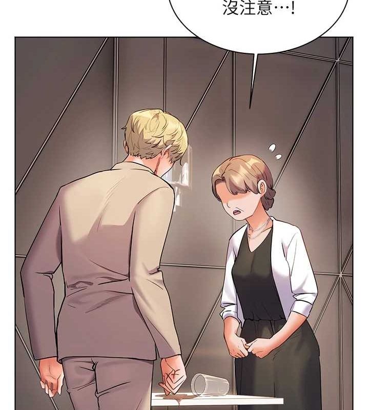 第43话-滚烫的金色诱惑 - 第54.jpg页
