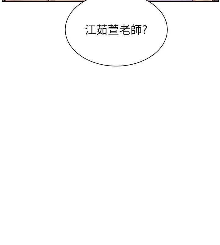 第43话-滚烫的金色诱惑 - 第66.jpg页