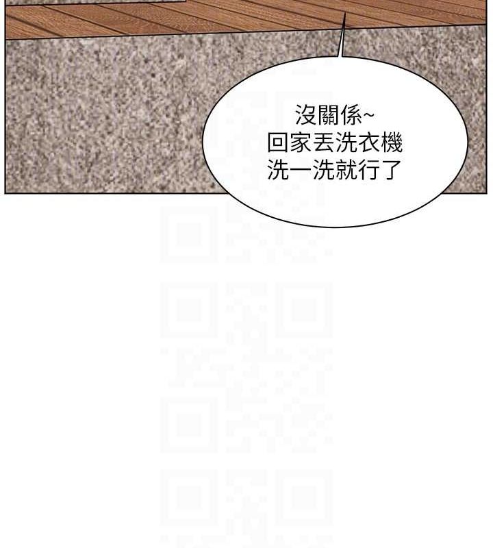 第43话-滚烫的金色诱惑 - 第71.jpg页