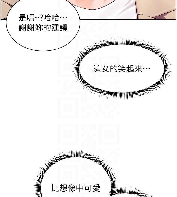 第43话-滚烫的金色诱惑 - 第80.jpg页