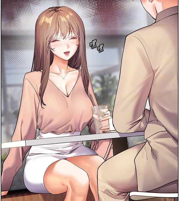 第43话-滚烫的金色诱惑 - 第82.jpg页