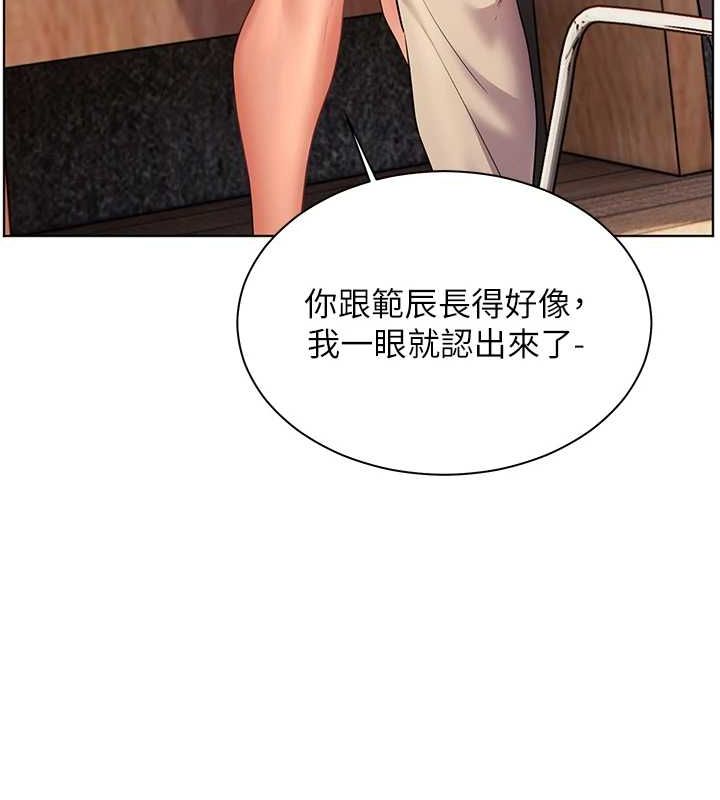 第43话-滚烫的金色诱惑 - 第83.jpg页
