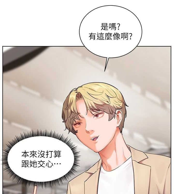 第43话-滚烫的金色诱惑 - 第84.jpg页