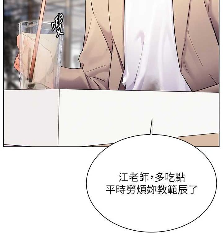 第43话-滚烫的金色诱惑 - 第85.jpg页