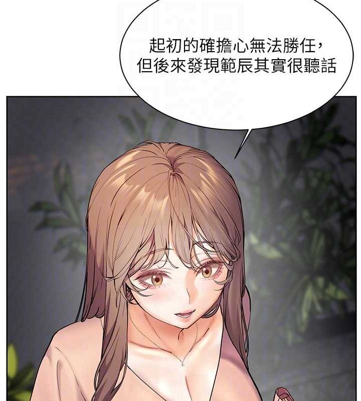 第43话-滚烫的金色诱惑 - 第87.jpg页