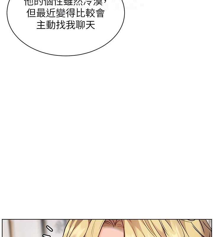 第43话-滚烫的金色诱惑 - 第89.jpg页