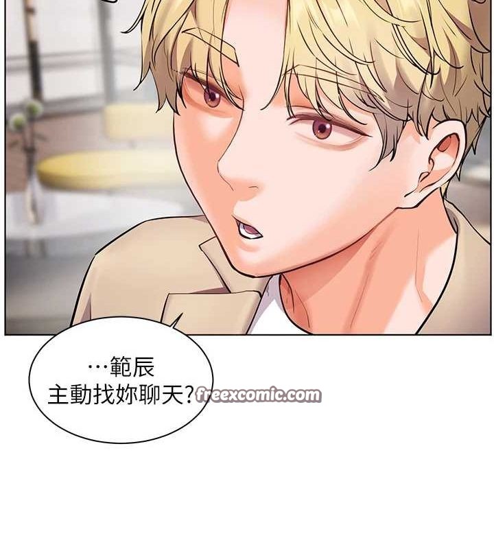 第43话-滚烫的金色诱惑 - 第90.jpg页