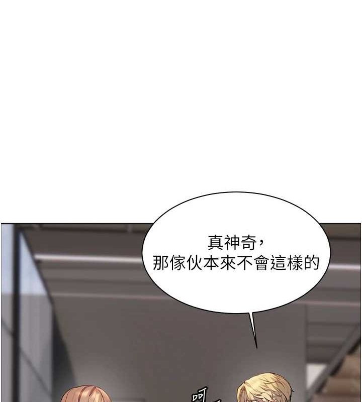 第43话-滚烫的金色诱惑 - 第91.jpg页