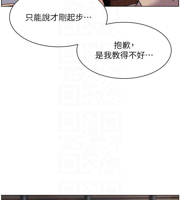 第43话-滚烫的金色诱惑 - 第95.jpg页