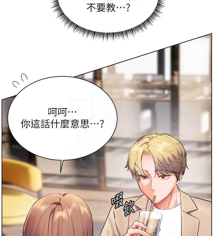 第43话-滚烫的金色诱惑 - 第101.jpg页