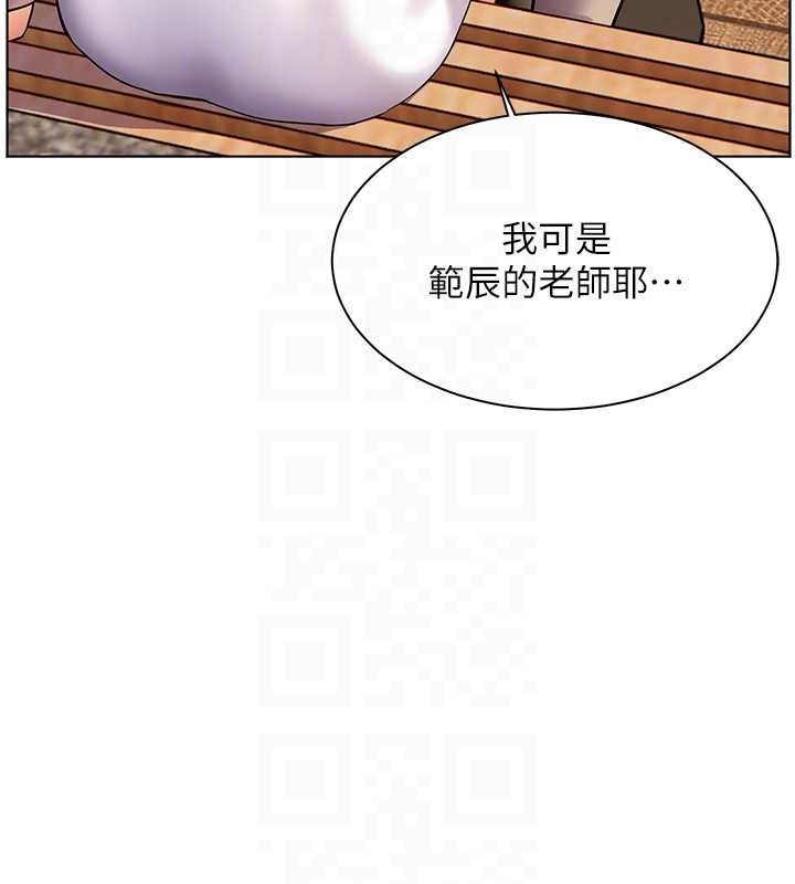 第43话-滚烫的金色诱惑 - 第103.jpg页
