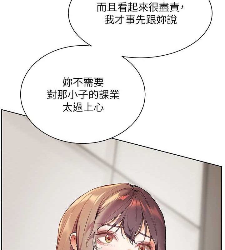 第43话-滚烫的金色诱惑 - 第106.jpg页