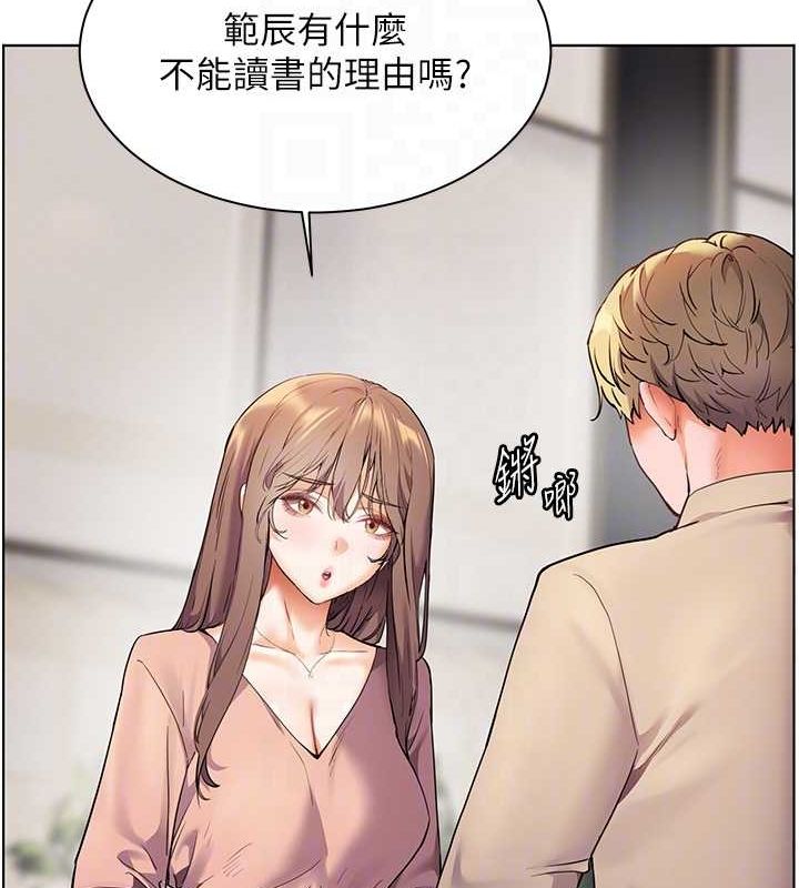 第43话-滚烫的金色诱惑 - 第109.jpg页