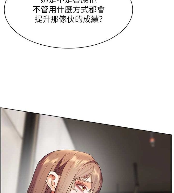 第43话-滚烫的金色诱惑 - 第113.jpg页