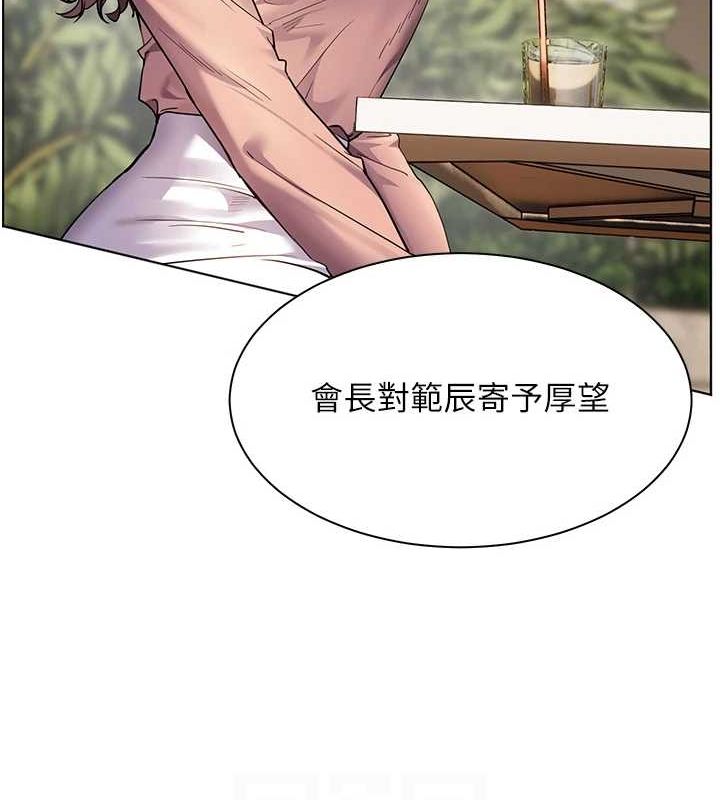 第43话-滚烫的金色诱惑 - 第115.jpg页