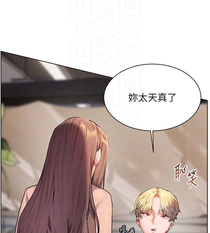 第43话-滚烫的金色诱惑 - 第116.jpg页