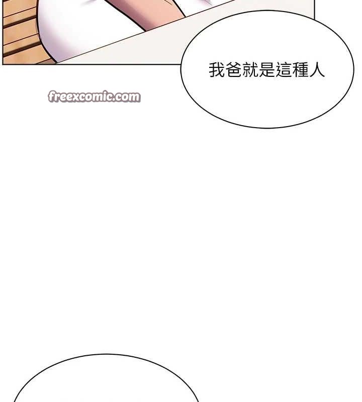 第43话-滚烫的金色诱惑 - 第120.jpg页