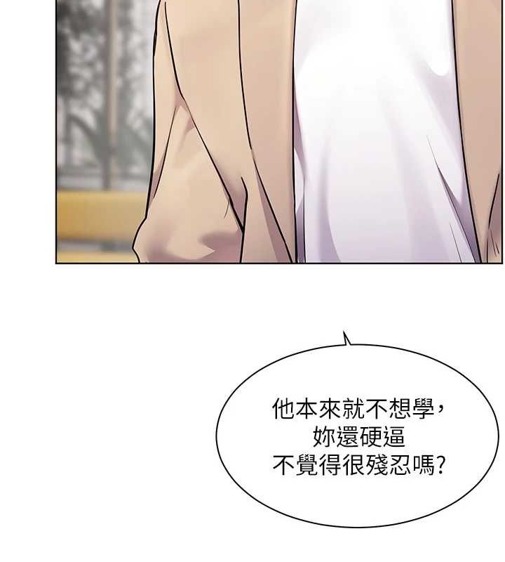 第43话-滚烫的金色诱惑 - 第122.jpg页
