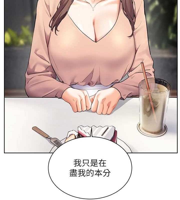 第43话-滚烫的金色诱惑 - 第124.jpg页