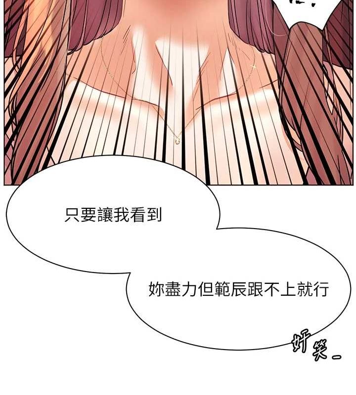 第43话-滚烫的金色诱惑 - 第129.jpg页