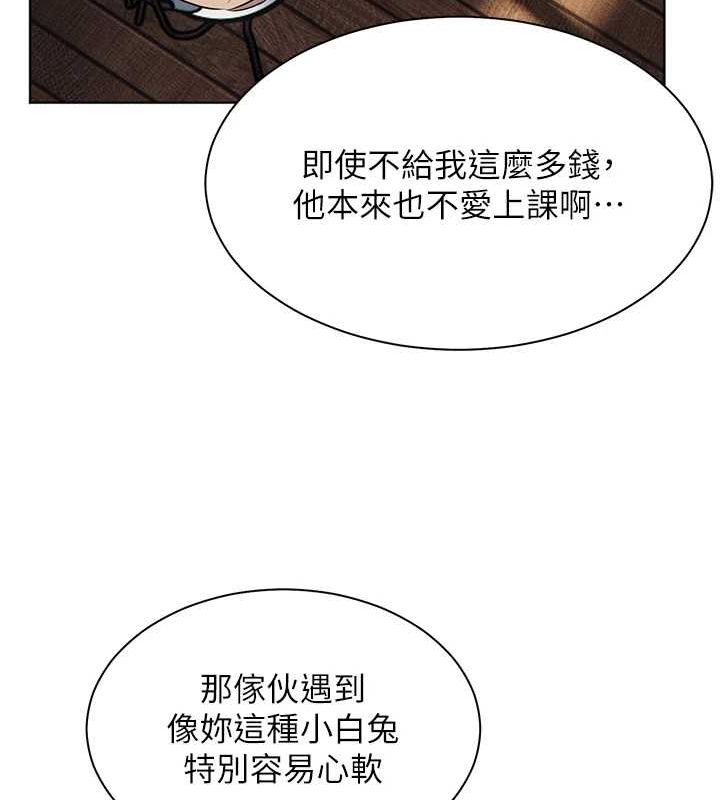 第43话-滚烫的金色诱惑 - 第132.jpg页