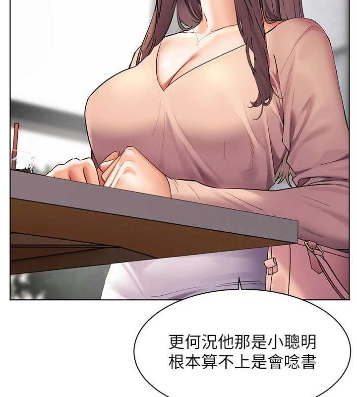 第43话-滚烫的金色诱惑 - 第136.jpg页