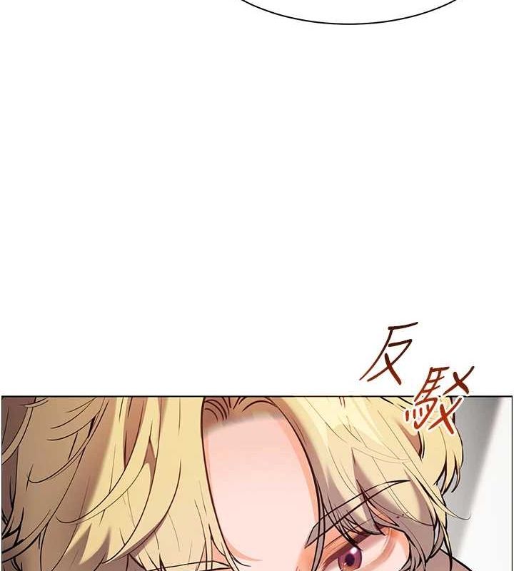 第43话-滚烫的金色诱惑 - 第137.jpg页